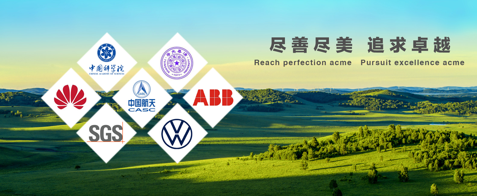 恒丰石业